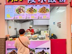-友谊阳光城