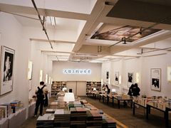 -先锋书店(五台山总店)