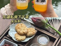 -绍兴东湖风景区