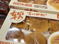 -盒马X会员店(上海森兰商都店)