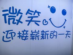 -永信齿科·永典口腔门诊部(浦东店)