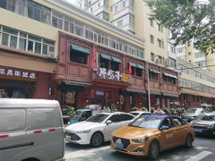 -那些年记忆烧烤