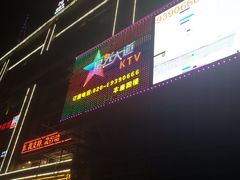 -星光大道KTV(金沙洲店)