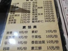-陈傻子餐厅(世纪都会店)