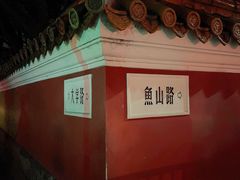 -华春餐馆(鱼山路店)