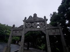 -南岳衡山风景名胜区