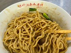 -泰顺江南春面馆