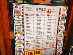 -荔林食店(西华路店)