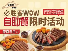 -万达广场(南宁青秀店)