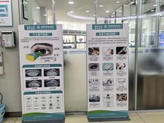 -成都新视界眼科医院·近视手术·儿童近视