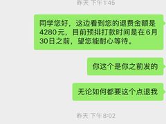 -中公教育考公考编(杨浦校区)