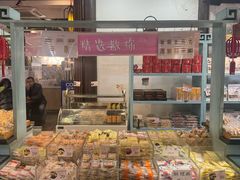 -桃源村(老门东店)