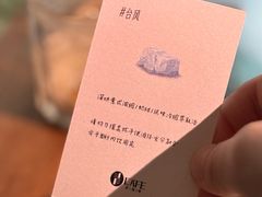 -青咖啡(三坊七巷店)