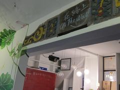 -南京夫子庙国际青年旅舍(平江府路店)