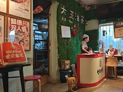 -大王油茶(磁器口店)