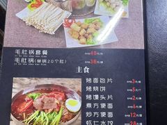 -一棵树烧烤店(中央大街店)