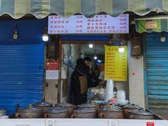 -燕子煨汤(山海关路店)
