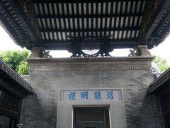 -碧江金楼