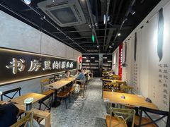 -和府捞面(壹方天地店)