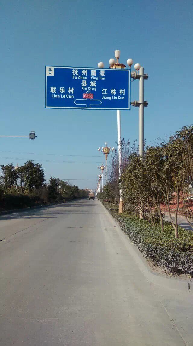 抚州金溪天气预报