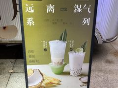 -炖物24章·顺时轻养茶(杭州大厦店)