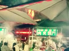 -汇通杨家·烤肉(汇通店)