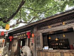 -樹下遇见树·咖啡