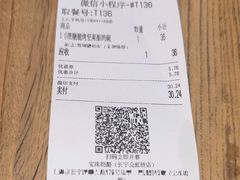 -宝珠奶酪(长宁金虹桥店)