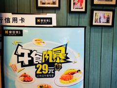 -豪客来牛排(文化路店)