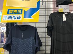 -迪卡侬(袁家岗店)