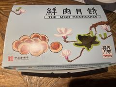 -光明邨大酒家(淮海路店)