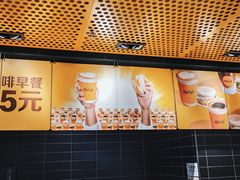 -麦当劳(中山公园龙之梦店)
