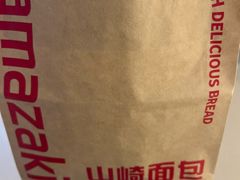 -山崎面包(苏州中心店)