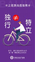 -济南艾玛妇产医院