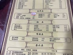 -鑫龙火锅(北园店)