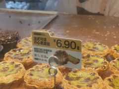 -鲍师傅糕点(国金街店)