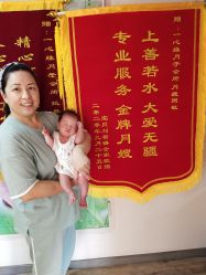 -一心缘月子产后中心