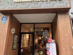 -森Some Fusion(荔湾店)