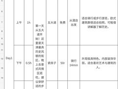 -必点海鲜·海肠捞饭大王(滨江道店)