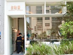 -名点荟·生日蛋糕·下午茶(五缘湾店)