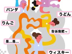 -帝京日语(春熙路旗舰校区)
