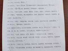 -石景山区图书馆(八角南路)