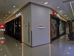 -必胜客(天鹅湖万达店)