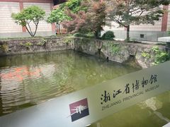 -浙江省博物馆(孤山馆区)