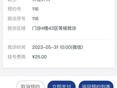-上海市第十人民医院(总院)