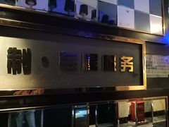 -酷麦私人订制KTV