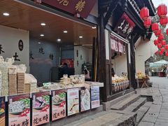 -五凤溪古镇