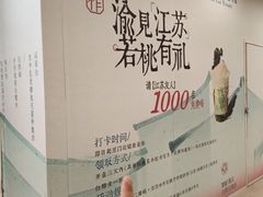 -南通CBD大有境