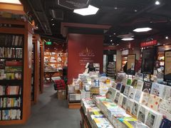 -西西弗书店&矢量咖啡(来福士广场店)