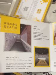 -疯狂的麦咭(长沙店)